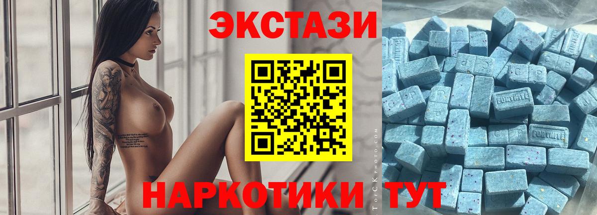 ЭКСТАЗИ mix Брянск