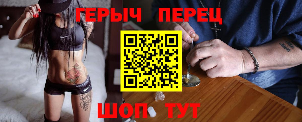 Героин афганец Брянск