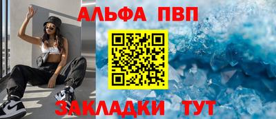 гашиш Ачхой-Мартан