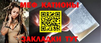 спайс Баксан