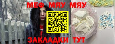 гашиш Ачхой-Мартан