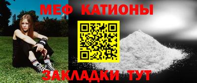 молекула духа Аша