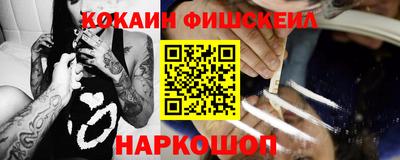 молекула духа Аша