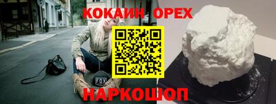спайс Баксан