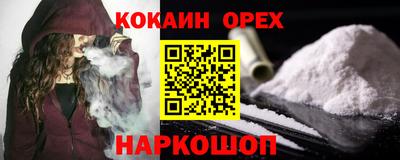 гашиш Ачхой-Мартан
