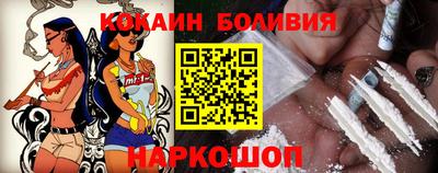 молекула духа Аша