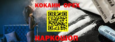молекула духа Аша