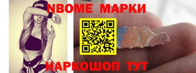 гашиш Ачхой-Мартан