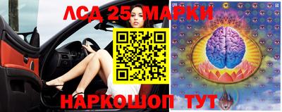 молекула духа Аша