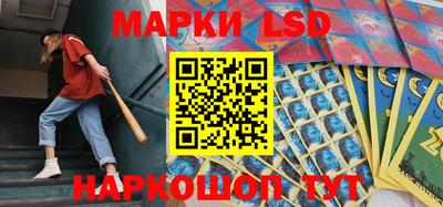гашиш Ачхой-Мартан