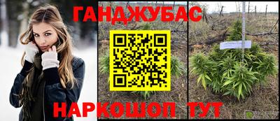 гашиш Ачхой-Мартан