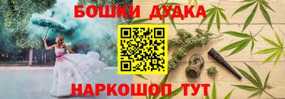гашиш Ачхой-Мартан