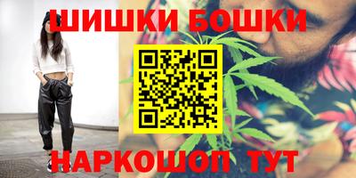 спайс Баксан