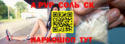 спайс Баксан
