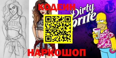 молекула духа Аша
