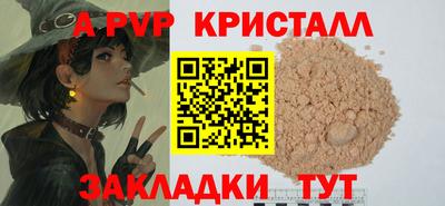 гашиш Ачхой-Мартан