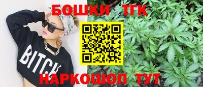 гашиш Ачхой-Мартан