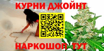 гашиш Ачхой-Мартан