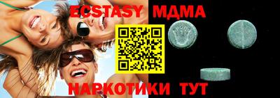 молекула духа Аша