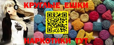 молекула духа Аша