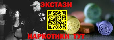 спайс Баксан