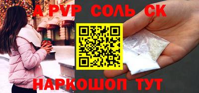 молекула духа Аша