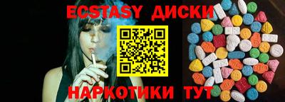 молекула духа Аша