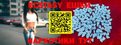 спайс Баксан
