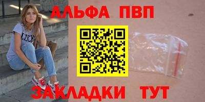 молекула духа Аша