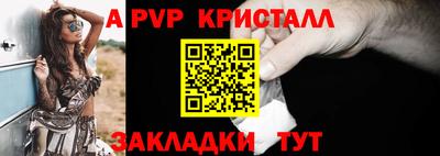 гашиш Ачхой-Мартан
