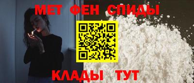 молекула духа Аша