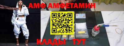 молекула духа Аша