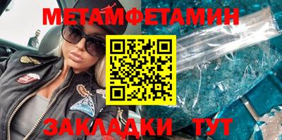 гашиш Ачхой-Мартан