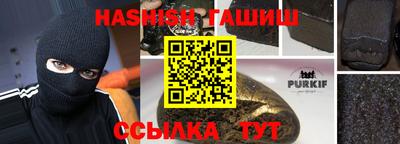 спайс Баксан