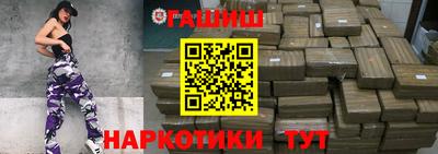 гашиш Ачхой-Мартан