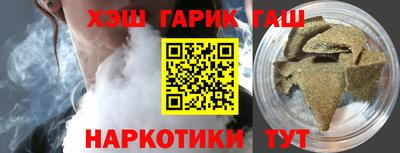 молекула духа Аша
