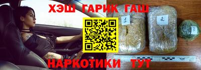 молекула духа Аша