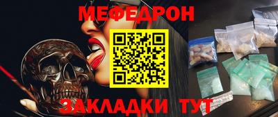 гашиш Ачхой-Мартан
