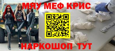 молекула духа Аша
