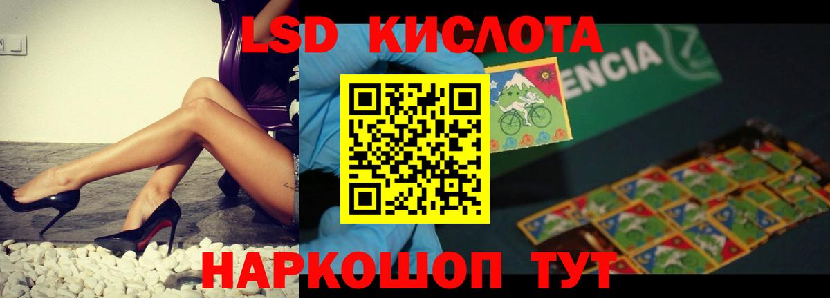 Канабис  МЕТАДОН  Вход с VPN  Гашиш  Метамфетамин  ГАШИШ  МЕФ   Брянск  Alpha PVP СОЛЬ   Кокаин 